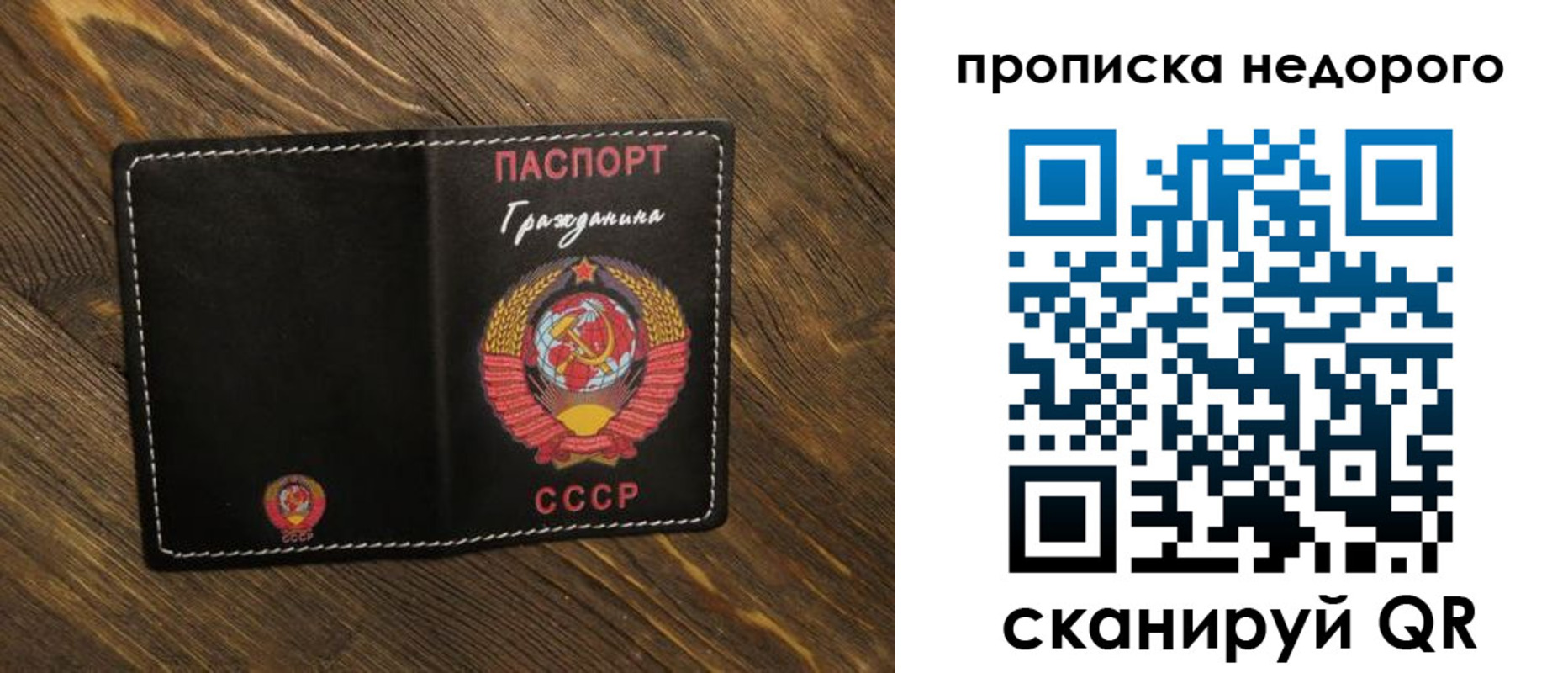 миграционный учет в Гусиноозёрске
