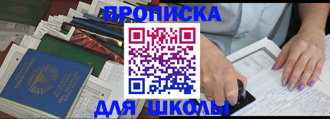 временная регистрация госуслуги в Гусиноозёрске